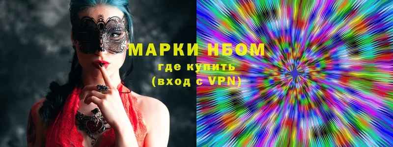 купить наркотик  Волосово  Марки 25I-NBOMe 1500мкг 